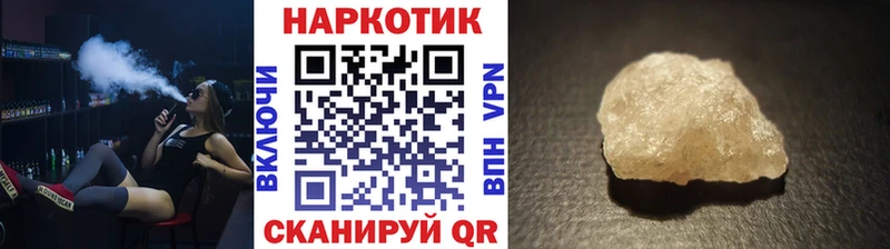 Где можно купить наркотики Воркута АМФ  Кокаин  A-PVP  Конопля  МЕФ  ГАШИШ 