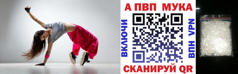 хочу   Воркута  A-PVP кристаллы 