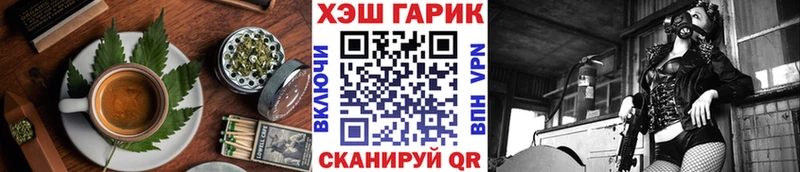 цена Воркута Еда ТГК конопля