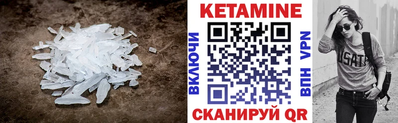 Кетамин ketamine  МЕГА маркетплейс  Воркута  как найти закладки 