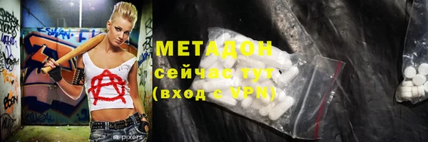 кокаин VHQ Белоозёрский