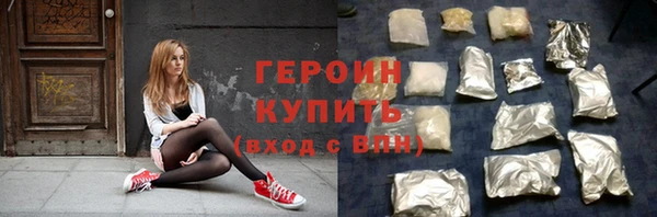 молекула духа Белокуриха