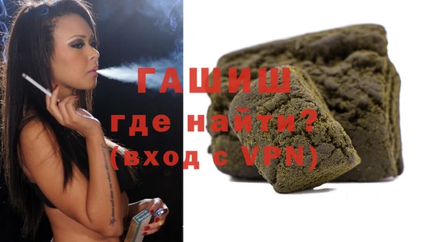 молекула духа Белокуриха
