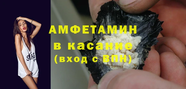 кокаин VHQ Белоозёрский