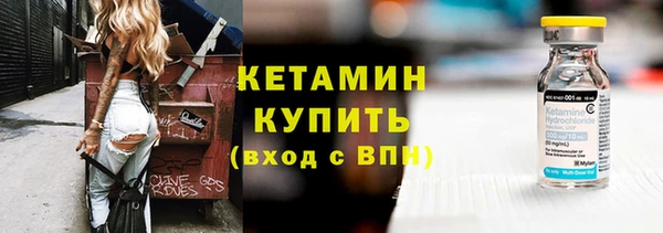 молекула духа Белокуриха