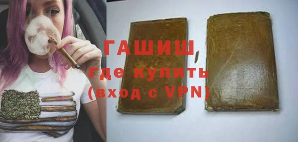 молекула духа Белокуриха