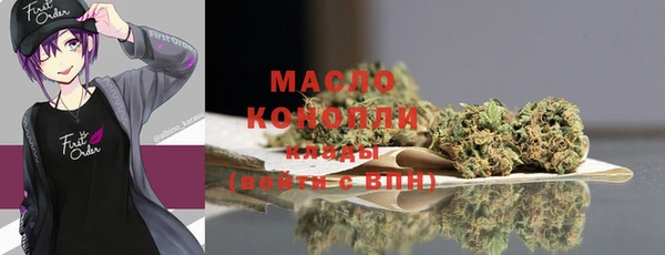 молекула духа Белокуриха