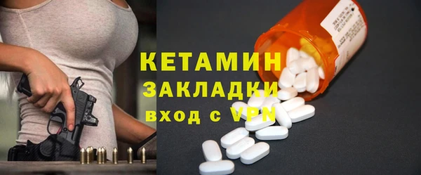 прущие крисы Беломорск