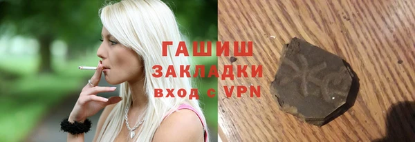 кокаин VHQ Белоозёрский