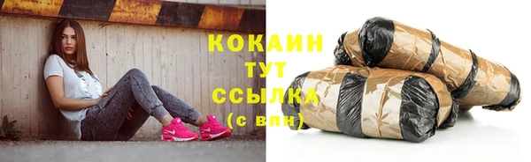 кокаин VHQ Белоозёрский