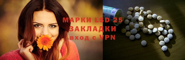 молекула духа Белокуриха