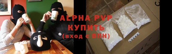 прущие крисы Беломорск