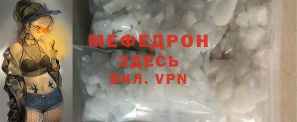 молекула духа Белокуриха