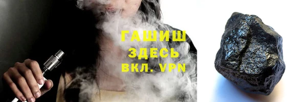 молекула духа Белокуриха