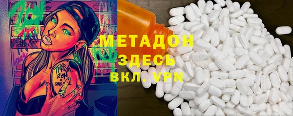 молекула духа Белокуриха