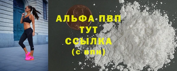 прущие крисы Беломорск