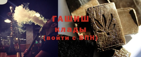 молекула духа Белокуриха
