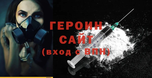 молекула духа Белокуриха