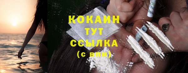 кокаин VHQ Белоозёрский