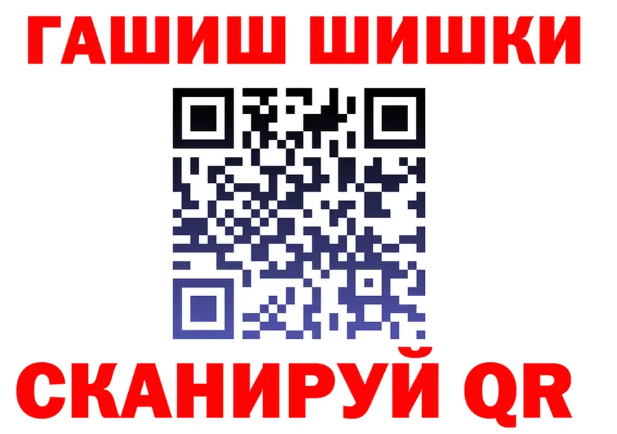 Canna-Cookies марихуана ТОР мориарти kraken Воркута