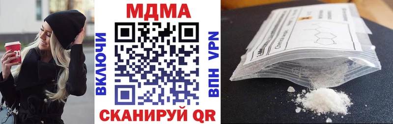MDMA кристаллы  Воркута 