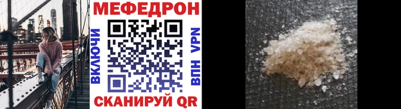 omg маркетплейс  Воркута  Меф мука  сколько стоит 