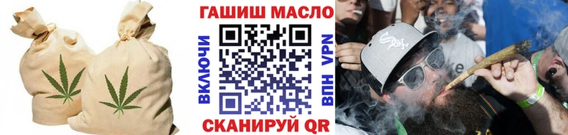 ТГК жижа  как найти закладки  Воркута 