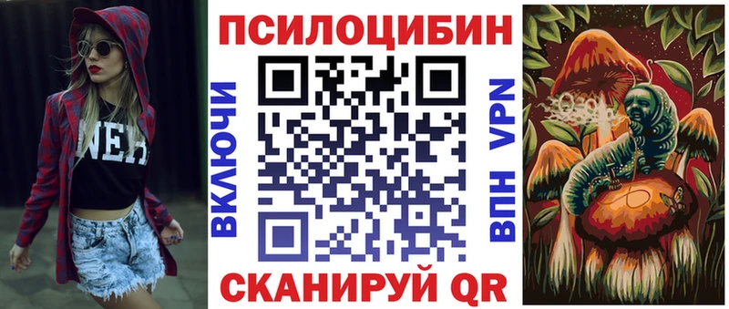 Галлюциногенные грибы MAGIC MUSHROOMS  Воркута 
